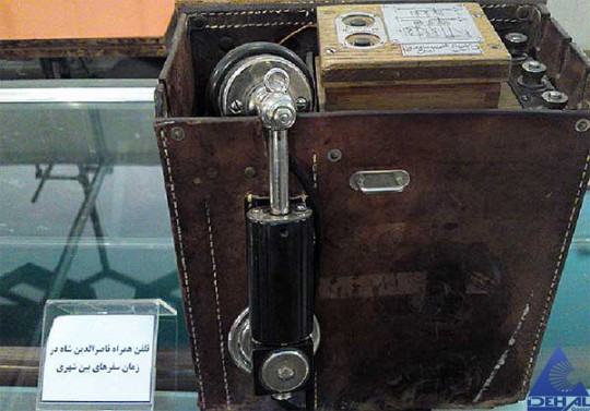 اولین تلفن ایران 
