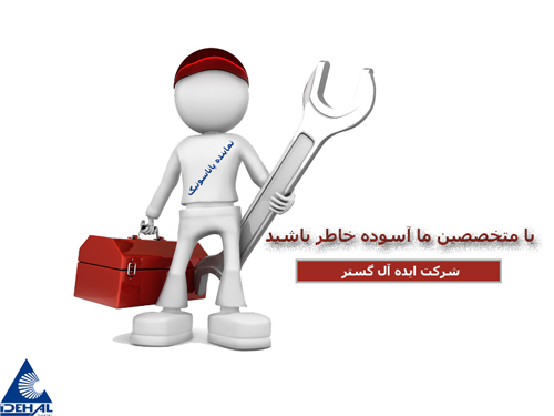 سانترال کار