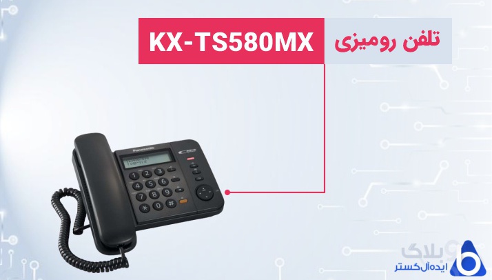 تلفن رومیزی KXTS580MX