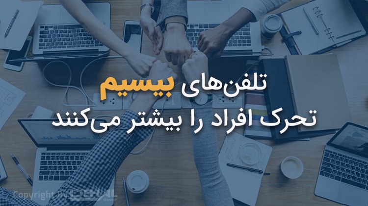 تلفن های بیسیم وای فای کدامند