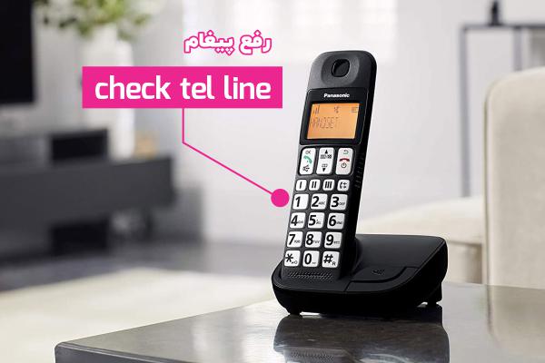 check-tel-line