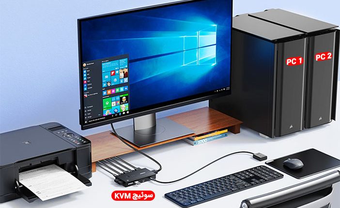 سوئیچ KVM چیست